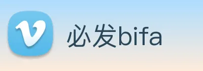 必发bifa logo